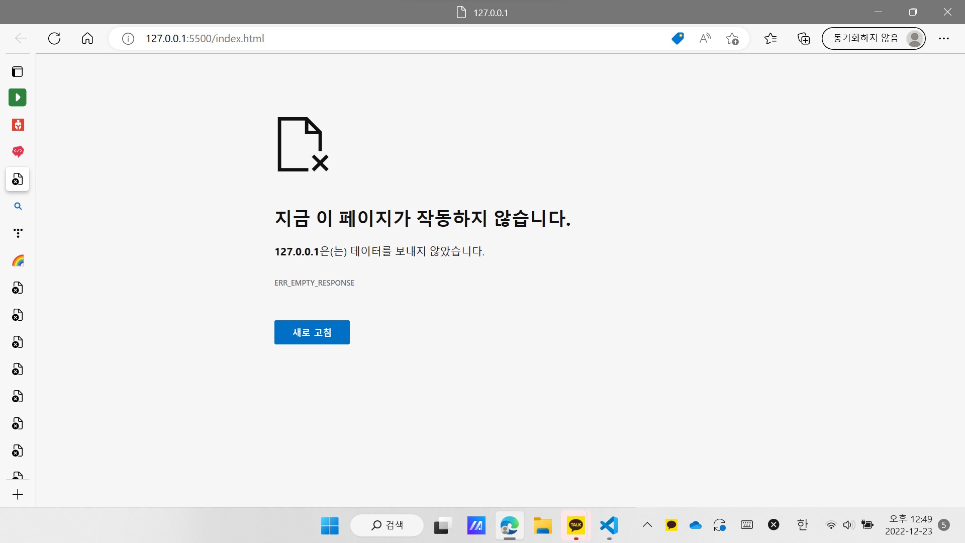스파르타 즉문즉답